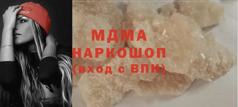 MDMA кристаллы  Орехово-Зуево 